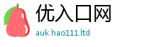 新奥2025年天天开好彩乃2025新澳门天天精准大全谜语